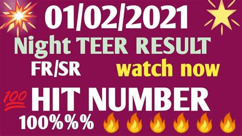 today night teer result|shillong teer result today.
